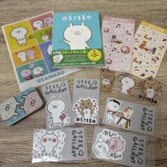 うさまる グッズセット イラスト本 ステッカー キーホルダー　シールのサムネイル