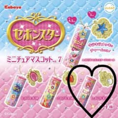 セボンスター ミニチュアマスコット vol.7のサムネイル