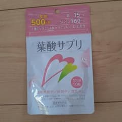 葉酸サプリのサムネイル