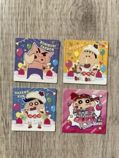 크레용 신짱 초코비 씰 스티커 4장 세트 20주년