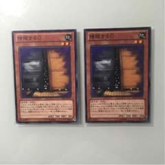 増殖するG ノーマルのサムネイル