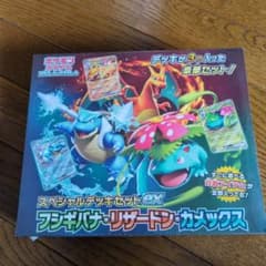 ポケモンカード スペシャルデッキセットEXのサムネイル