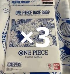 ONE PIECE BASE SHOP リミテッドカードコレクション vol.1のサムネイル