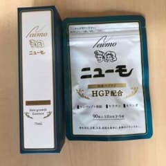 育毛剤ニューモとサプリメントのサムネイル