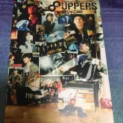 ☆桜子様専用☆関ジャニ∞ 8UPPERS初回限定盤のサムネイル