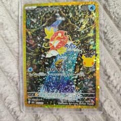 ポケモンカード　コイキングのサムネイル
