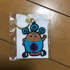 E-girls E.G.SMILE ガチャ SAYAKA ラバーのサムネイル