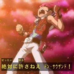 【アクアチム様専用】帝 デッキ 遊戯王 エクストラのサムネイル