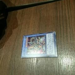 オットアイズグラビティドラゴンのサムネイル