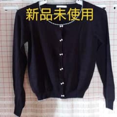 【新品未使用】カーディガン 黒のサムネイル