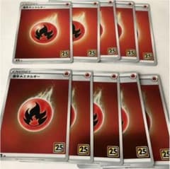 ポケモンカードゲーム 炎エネルギーのサムネイル