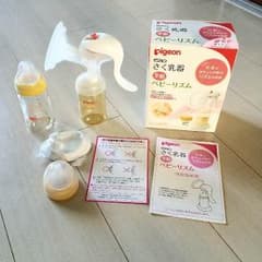 ピジョン・手動さく乳器★哺乳瓶セットのサムネイル