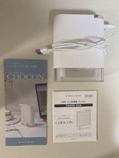 Thumbnail of USB  ミニ加湿器  ホワイト  新品未使用