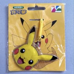台湾限定】ポケモン ピカチュウ ぷにぷに悠遊卡 ICカード イージー