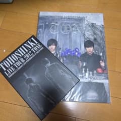 東方神起 LIVE TOUR 2012 TONE DVD＋ツアーパンフレット - メルカリ