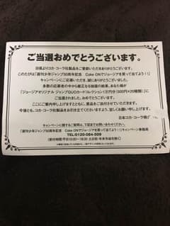 ☆甚八様専用☆のサムネイル