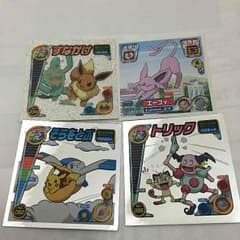 mewfreak様専用！のサムネイル