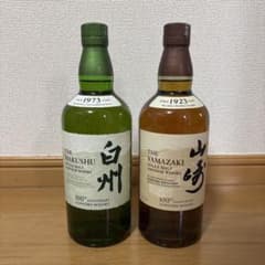 山崎　白州　ウイスキー　セットのサムネイル