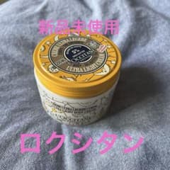 【新品】L'OCCITANE スノーSH ボディクリームDT 200mlのサムネイル