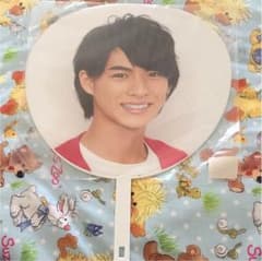 平野紫耀うちわのサムネイル