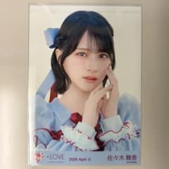 佐々木舞香 ヨリ 劇薬中毒 - メルカリ