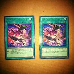 遊戯王ヒステリックサインのサムネイル