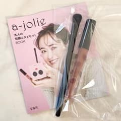 新品未使用！ a-jolie リップ&ブラシのサムネイル