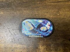 ゲンシカイオーガ メザスタのサムネイル