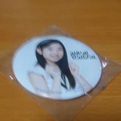 梁川奈々美　缶バッチのサムネイル
