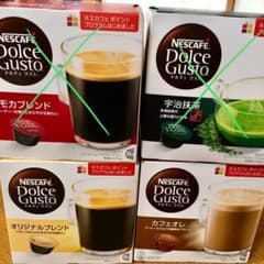 ネスカフェドルチェグスト ドルチェグストカプセルのサムネイル