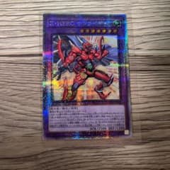 エレメンタルヒーロー　サンライザー　25thのサムネイル