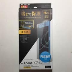 XPERIA  XZs／xz保護シールのサムネイル