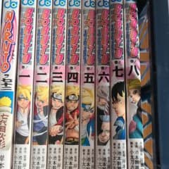 BORUTO-볼트- 1~12(A67)