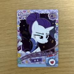 マイリトルポニー黒裏Rarity激レアカード　中国版のサムネイル