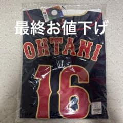 最終値下げ！！WBC 侍ジャパン 大谷翔平  ビジター プリントユニフォームのサムネイル