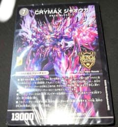 闇自然ケンジ・キングダムデッキ 1セットのサムネイル