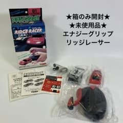 レトロ・未使用】エナジーグリップ リッジレーサー 01 エフエー