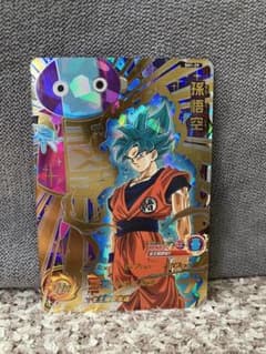 スーパードラゴンボールヒーローズ　孫悟空　超サイヤ人ゴッド超サイヤ人のサムネイル