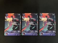 デジモンカード レディーデビモン EX1-060 3枚セットのサムネイル