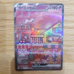 ミュウex SAR 強化拡張パック ポケモンカード151のサムネイル