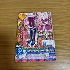 アイカツ ホーリーゴートブーツ 14 05-17 Rのサムネイル