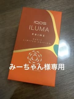iQOS ILUMA PRIME本体 オアシスモデル　アイコス イルマ　プライムのサムネイル