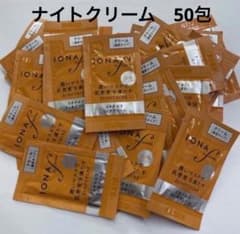 イオナ　エフ　リッチクリーム　50包のサムネイル