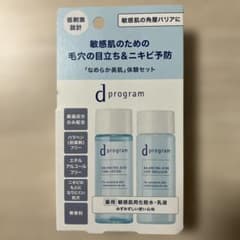 【未開封】d program バランス＆アクネケア セット EX トライアルのサムネイル