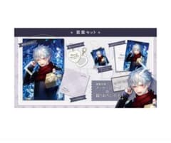 にじさんじホワイトデーグッズ2021 葛葉セットのサムネイル