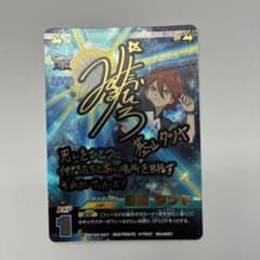 イナズマイレブン サイン入りカード - メルカリ