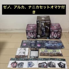 一番くじ ハンター×ハンター B賞ゼノ、E賞アルカ、ナニカセット