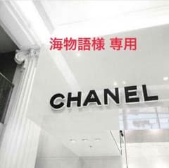 海物語様専用のサムネイル