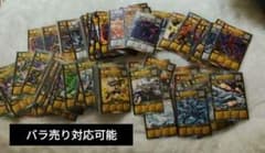 オレカバトル カード まとめ売り - メルカリ