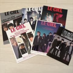 L'Arc〜en〜Ciel 会報 LE-CIEL5冊セット - メルカリ